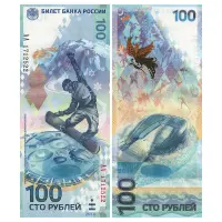 Россия - Памятная банкнота 100 рублей 2014 года - Олимпиада в Сочи 2014 (серия АА)
