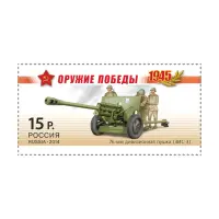 2014-ЗИС-3-ИЗ-СЕРИИ-ОРУЖИЕ-ПОБЕДЫ-АРТИЛЛЕРИЯ