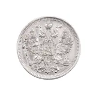 Российская империя - 20 копеек 1914 года СПБ ВС (Серебро 0.500) за 1450_1