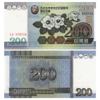Северная Корея - Банкнота 200 вон 2005 года - 95-летие Ким Ир Сена
