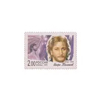 1999-Тальков
