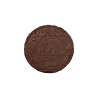 Российская империя - 1 деньга 1748 года