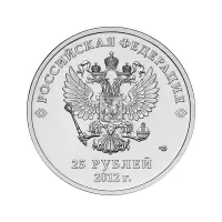 Россия-25-рублей-2012-г-ЗимОлимпиПаралимпИгры,Сочи-2014-Талисманы_1