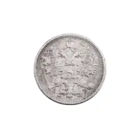 Российская империя - 15 копеек 1906 года СПБ ЭБ (Серебро 0.500)_1