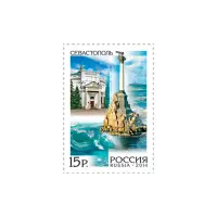 2014-СЕВАСТОПОЛЬ-ИЗ-СЕРИИ-РОССИЯ,-РЕГИОНЫ-СЕВАСТОПОЛЬ
