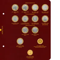 200-17-12-07-jpg-8-1026x1026-1