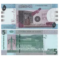 Судан - Банкнота 5 фунтов 2015 года