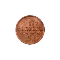пол-копейки-1912-Н2-56