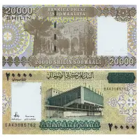 Сомали - Набор из 3 банкнот - 10000, 20000, 50000 шиллингов 2010 года_2