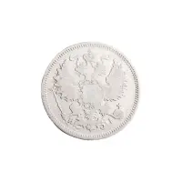 Российская-империя---20-копеек-1867-года-СПБ-HI-(Серебро-0.500)_1