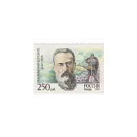 1994-«САДКО»-ИЗ-СЕРИИ-ОПЕРЫ-Н.А.-РИМСКОГО-КОРСАКОВА.-К-150--ЛЕТИЮ-СО-ДНЯ-РОЖДЕНИЯ-(1844---1908)