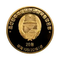 Северная Корея (КНДР) - Набор из 10 монет 20 вон 2016 года - Этнография Кореи_7