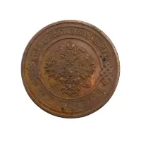 Российская империя - 3 копейки 1916 года за 970_1