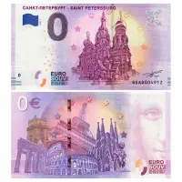 Франция - Сувенирная банкнота 0 евро 2019 года - САНКТ-ПЕТЕРБУРГ