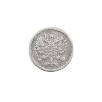 Российская империя - 10 копеек 1903 года СПБ АР (Серебро 0.500)_1