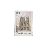 1994-СОБОР-НОТР-ДАМ-ИЗ-СЕРИИ-СОБОРЫ-МИРА