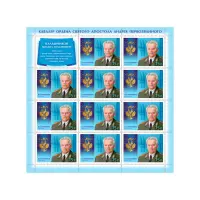 Художественный-лист-2014-год,-15-рублей---М.Т.-Калашников