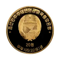 Северная Корея (КНДР) - Набор из 10 монет 20 вон 2016 года - Этнография Кореи_11