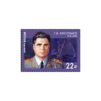 2018-Кисунько