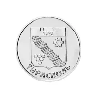 1Приднестровье-1-рубль-2017-г-Соврем-гербы-городов-Приднестровья-Тирасполь