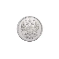 Российская империя - 10 копеек 1912 года СПБ ЭБ (Серебро 0.500) за 950_1