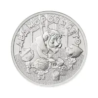 Россия 25 рублей 2019 год Дед Мороз и лето