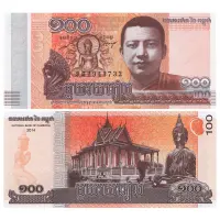 Камбоджа - Банкнота 100 риель 2014 года