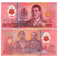 Таиланд - Набор из 2 банкнот - 50 и 100 бат 2025 года_2