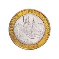 Россия 10 рублей 2008 года - Азов (ММД)