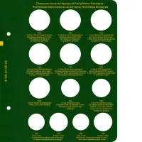 bolgariya-4