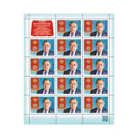 Художественный-лист-2022-год,-40-рублей---В.Ф.-Яковлев