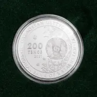 Казахстан 200 тенге 2021 год Кулан_3
