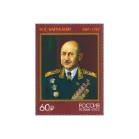 2022-Баграмян