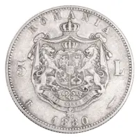 Румыния 5 леев 1880 года, Имя дизайнера рядом с гуртом_1