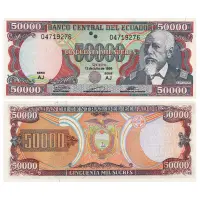 Эквадор - Банкнота 50000 сукре 1999 года (12.07.1999)