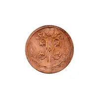 пол-копейки-1912-Н2-4_1