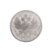 Российская империя - 20 копеек 1868 года СПБ HI (Серебро 0.500) за 400_1