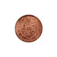пол-копейки-1913-Н2-13-1_1