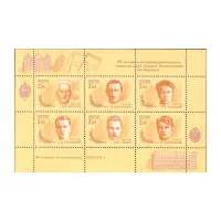 Лист-малого-формата-2000,-2-рубля---Выдающиеся-контрразведчики