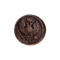 1 деньга 1828 года ЕМ ИК_1