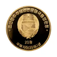 Северная Корея (КНДР) - Набор из 10 монет 20 вон 2016 года - Этнография Кореи_5