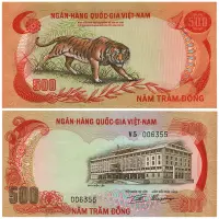 Южный Вьетнам - Банкнота 500 донг 1972 года