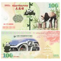 Китай - Сувенирная банкнота 2022 года - 100 - Исслед база развед гигантских панд в Чэнду