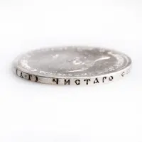 Российская империя - 1 рубль 1892 года СПБ АГ (Серебро 0.900)_2