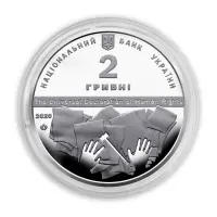 Украина-2-гривны-2020-г-130-лет-со-др-Владимира-Корецкого_1