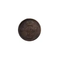 Российская империя - 1 денежка 1858 года ЕМ