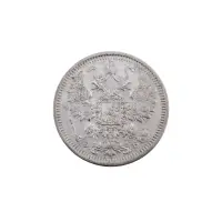 Российская империя - 15 копеек 1908 года СПБ ЭБ (Серебро 0.500) за 800 (1)_1