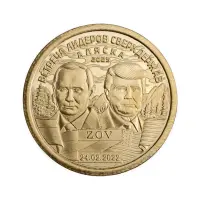 Силенд 10 долларов 2025 года - Встреча Путина и Трампа, Аляска - 2025