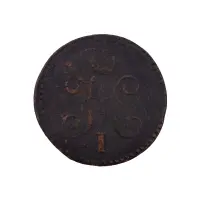 Российская империя - 1 копейка серебром 1844 года СМ (Диаметр 27мм)_1