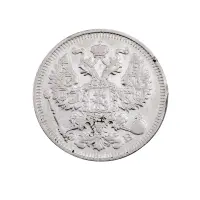 Российская империя - 20 копеек 1912 года СПБ ЭБ (Серебро 0.500) за 450_1
